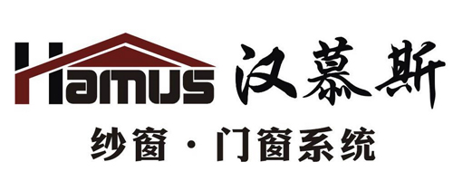 稳固客户-汉慕斯